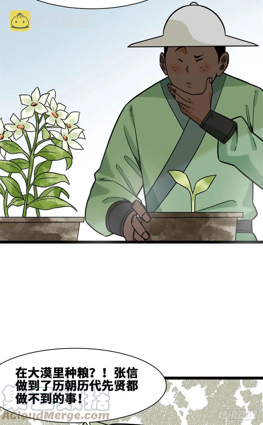 127 经常挨揍难得被夸14