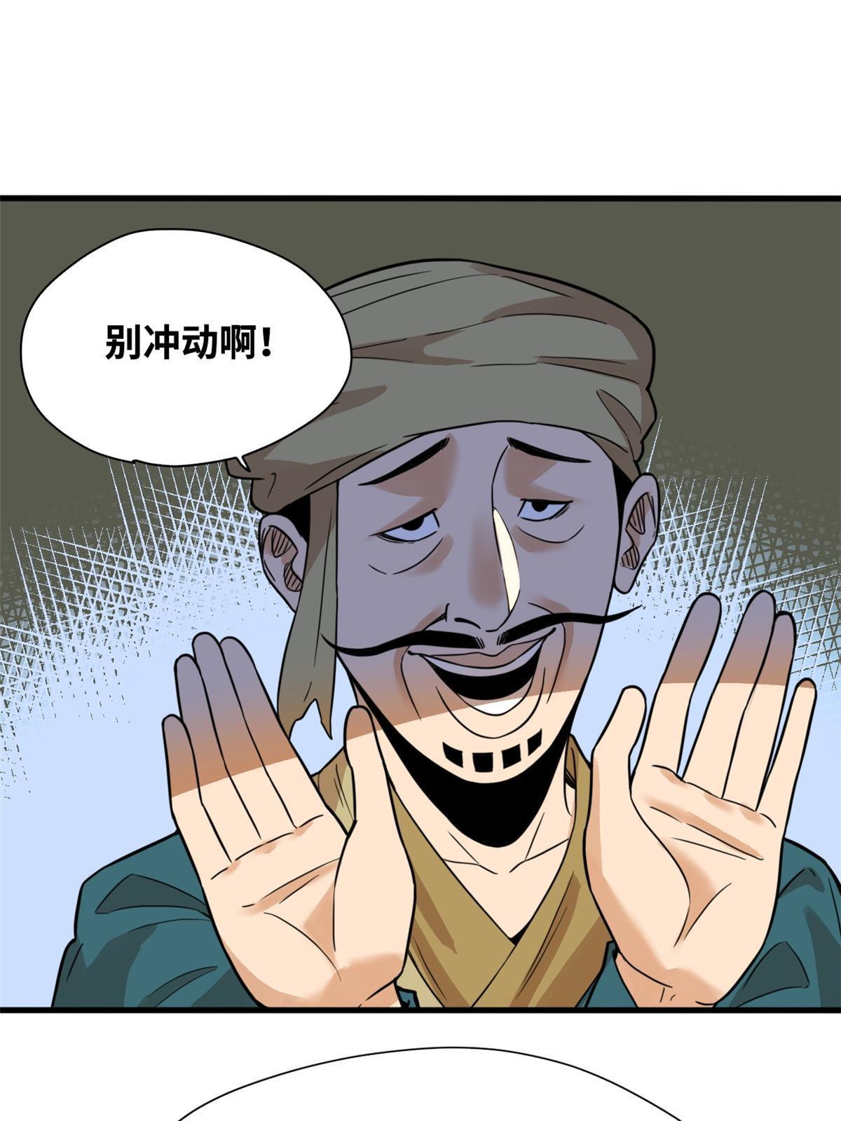 196 木骨都束17
