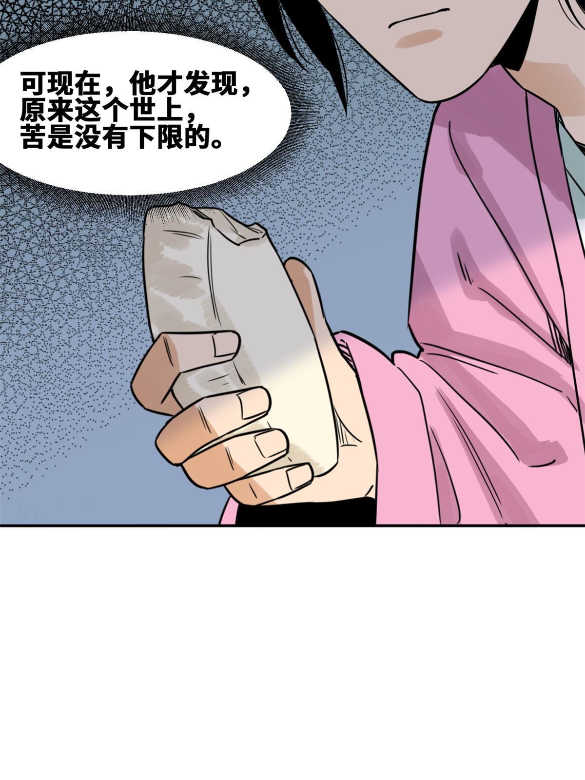 173 救灾行动55