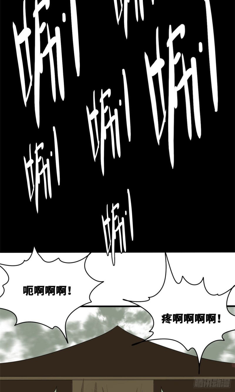 第43话 叛变20
