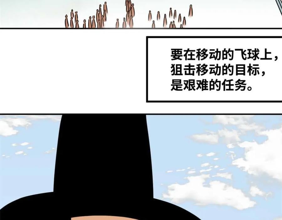 271 狙击宁王49