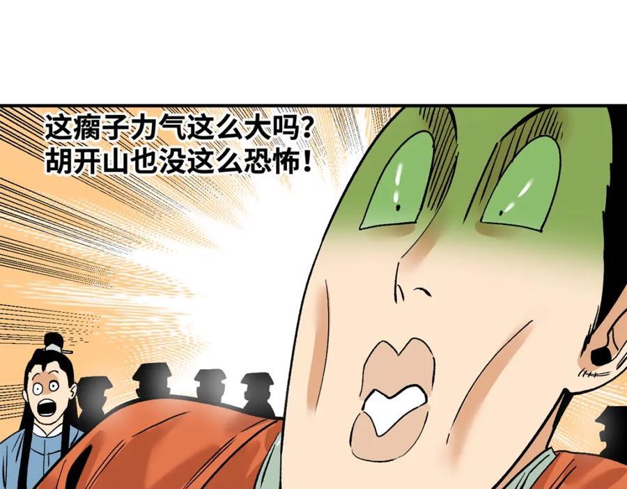 262 射箭天才46