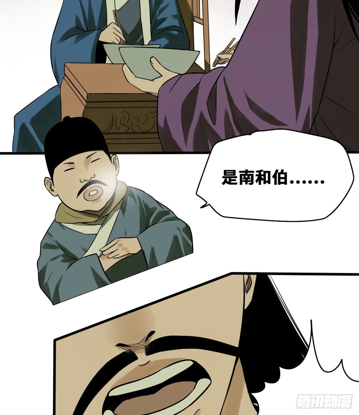 第30话 无烟煤19