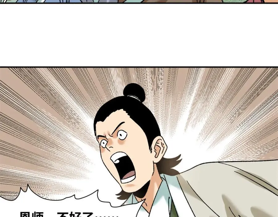 313 士绅围县衙62