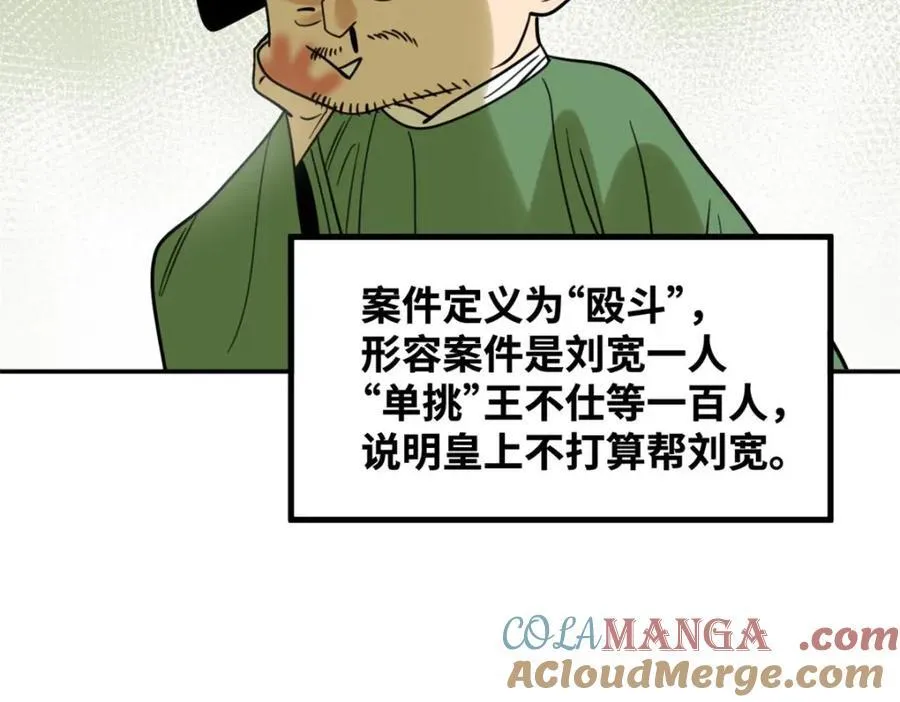 300 卖房政策得到理解72