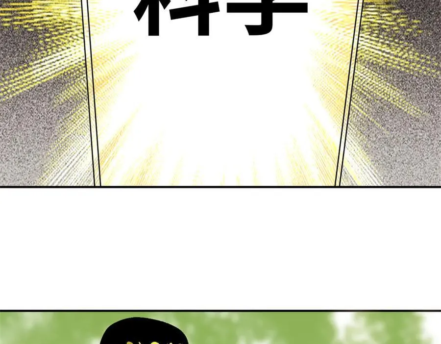 318 太子发论文4