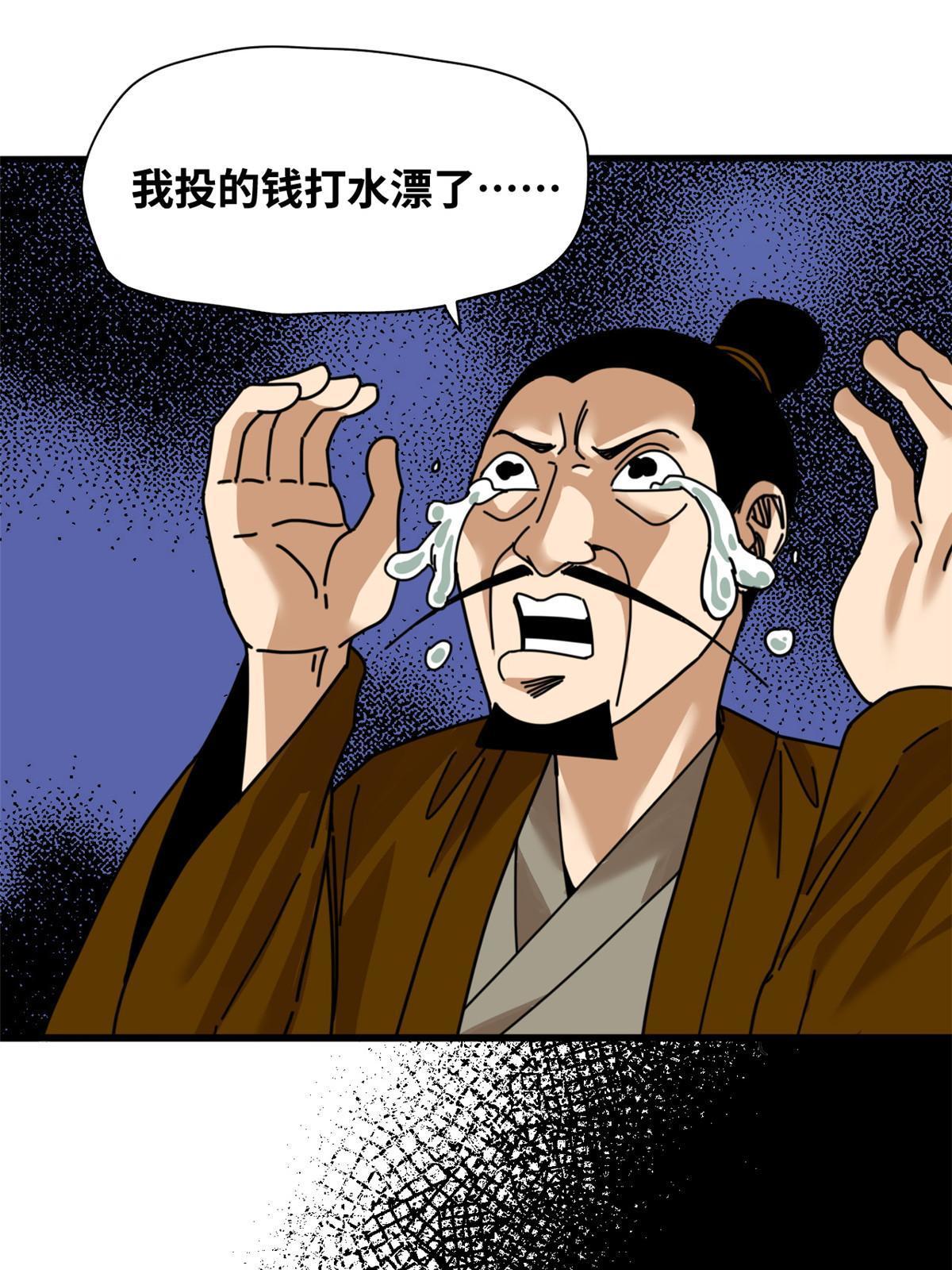 212 人民战争17