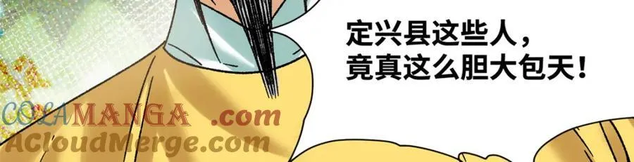313 士绅围县衙24
