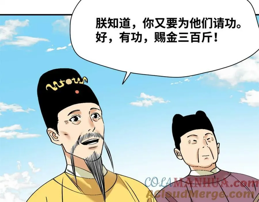 240 模拟打仗51
