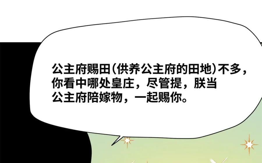 255 河西走廊32