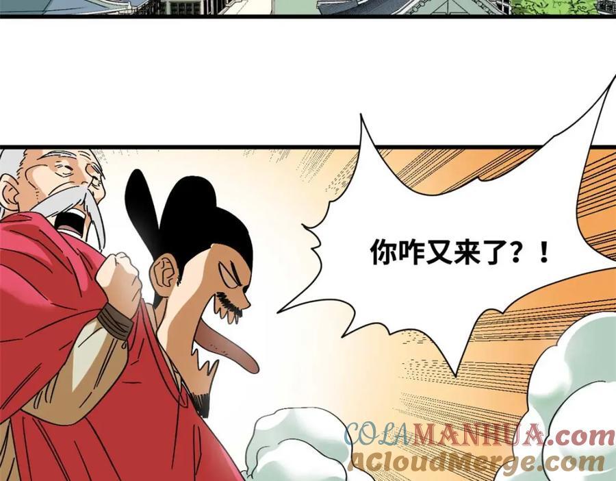 260 用士绅治士绅72