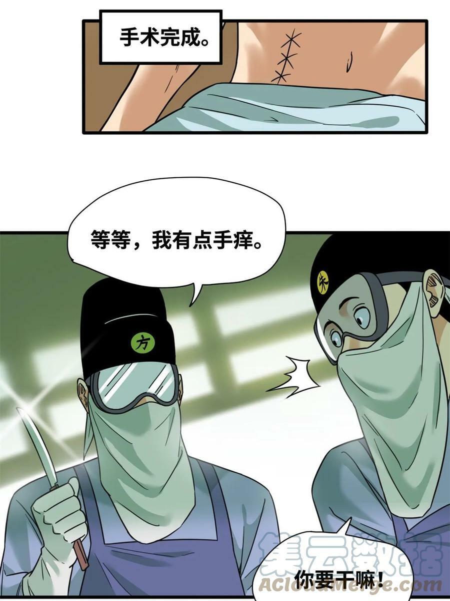 228 医学大进步14