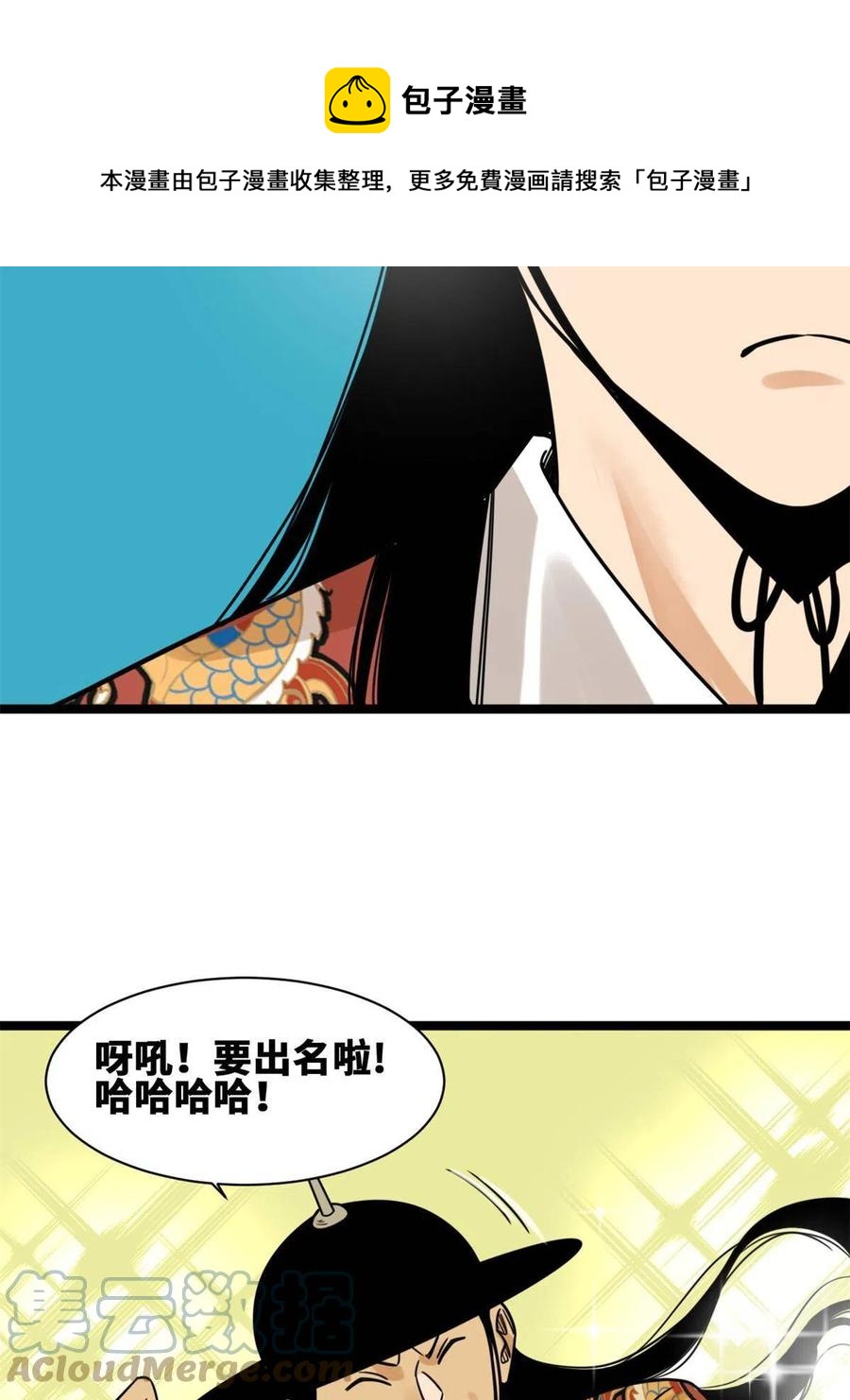 137 下西洋12