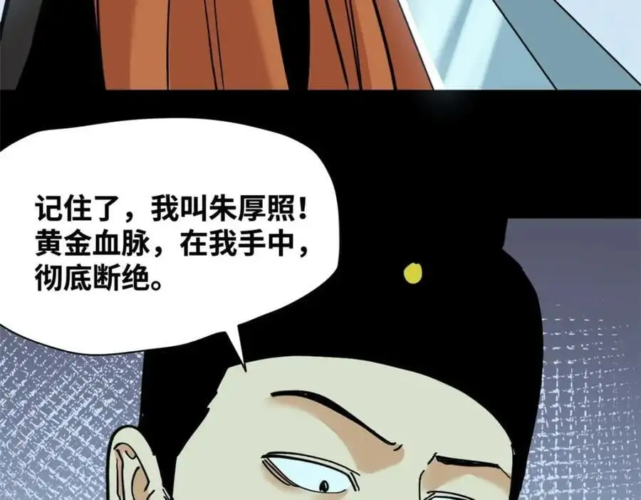 292 凯旋而归43