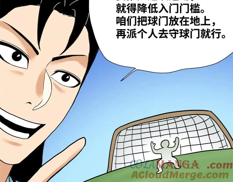 321 推广足球45
