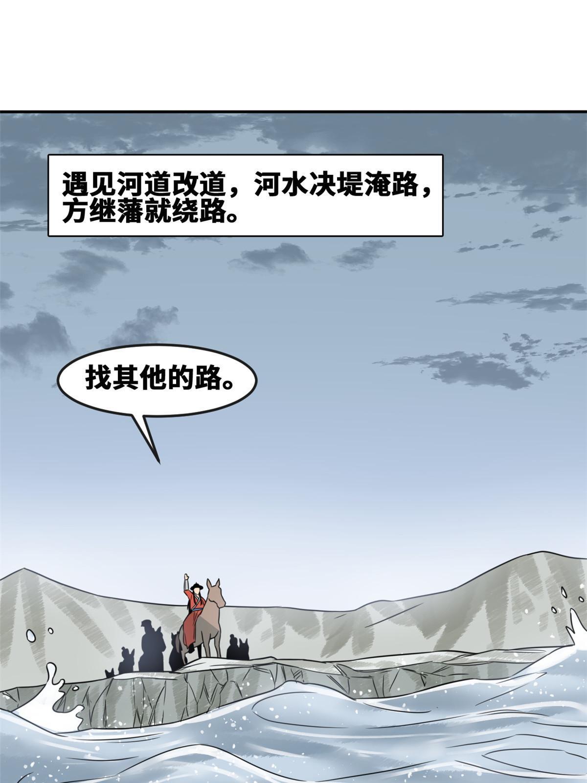 173 救灾行动17