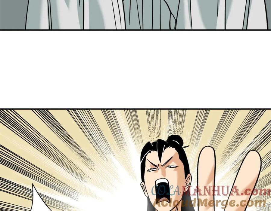 267 谁把人老坟挖了！45
