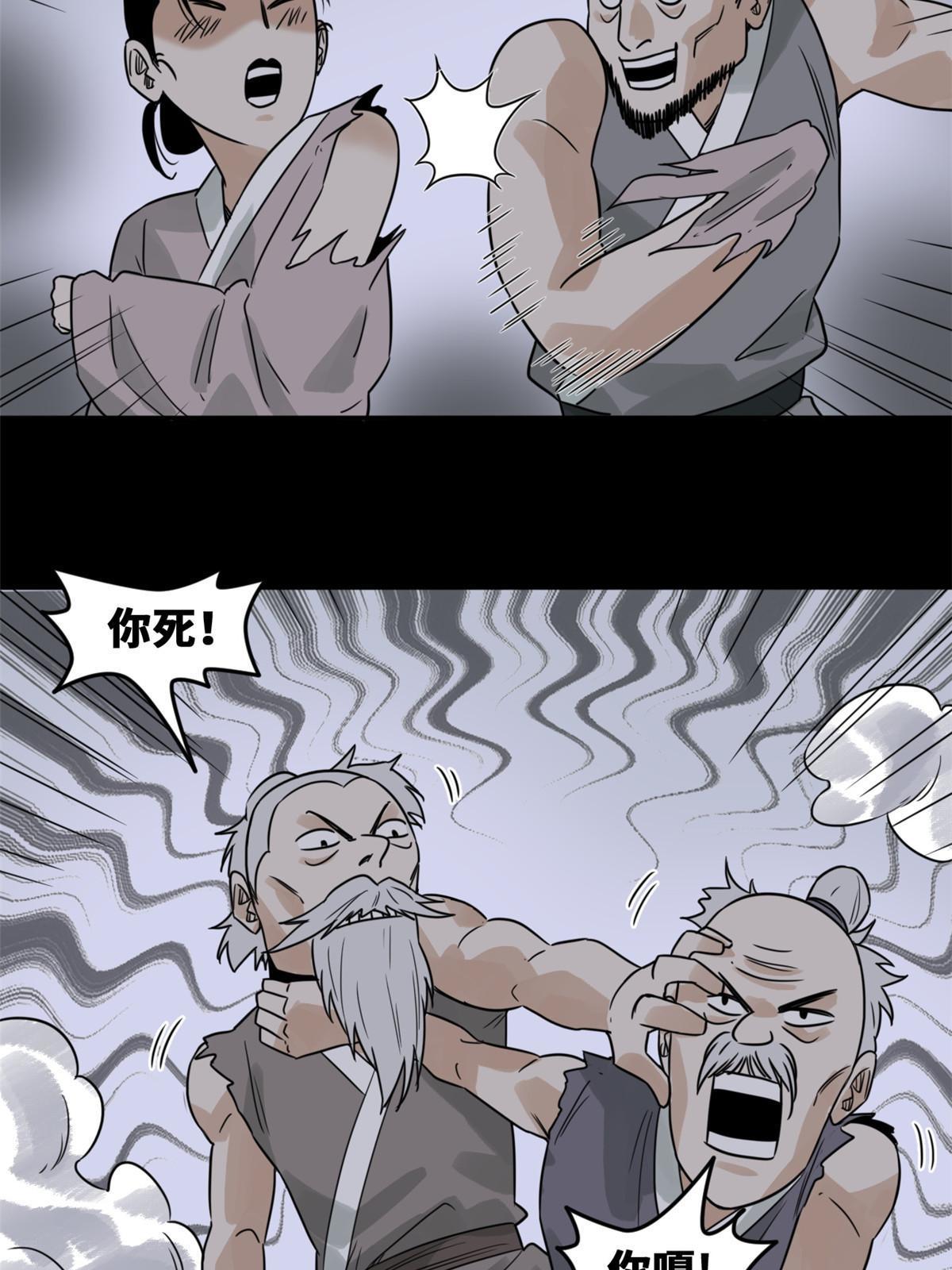 173 救灾行动29