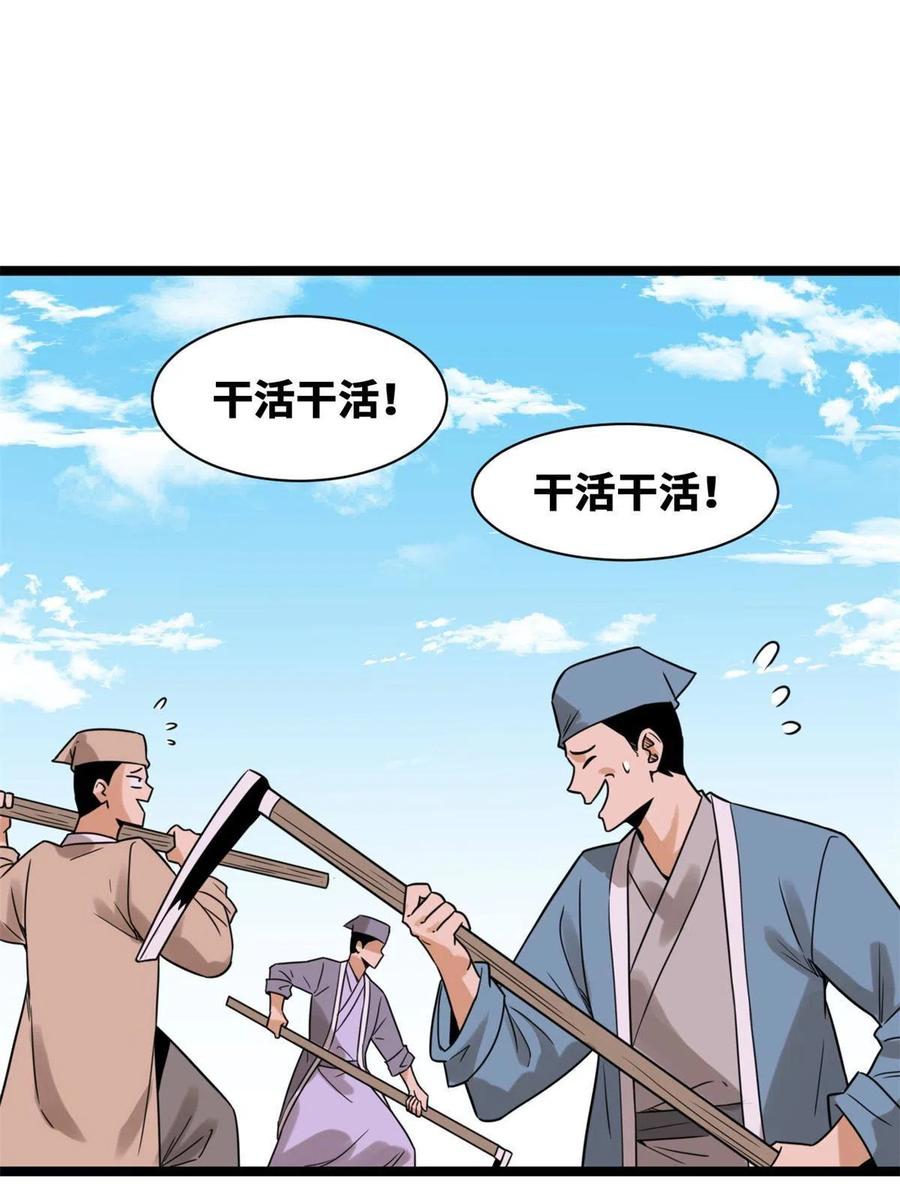145 教书育人真快乐53