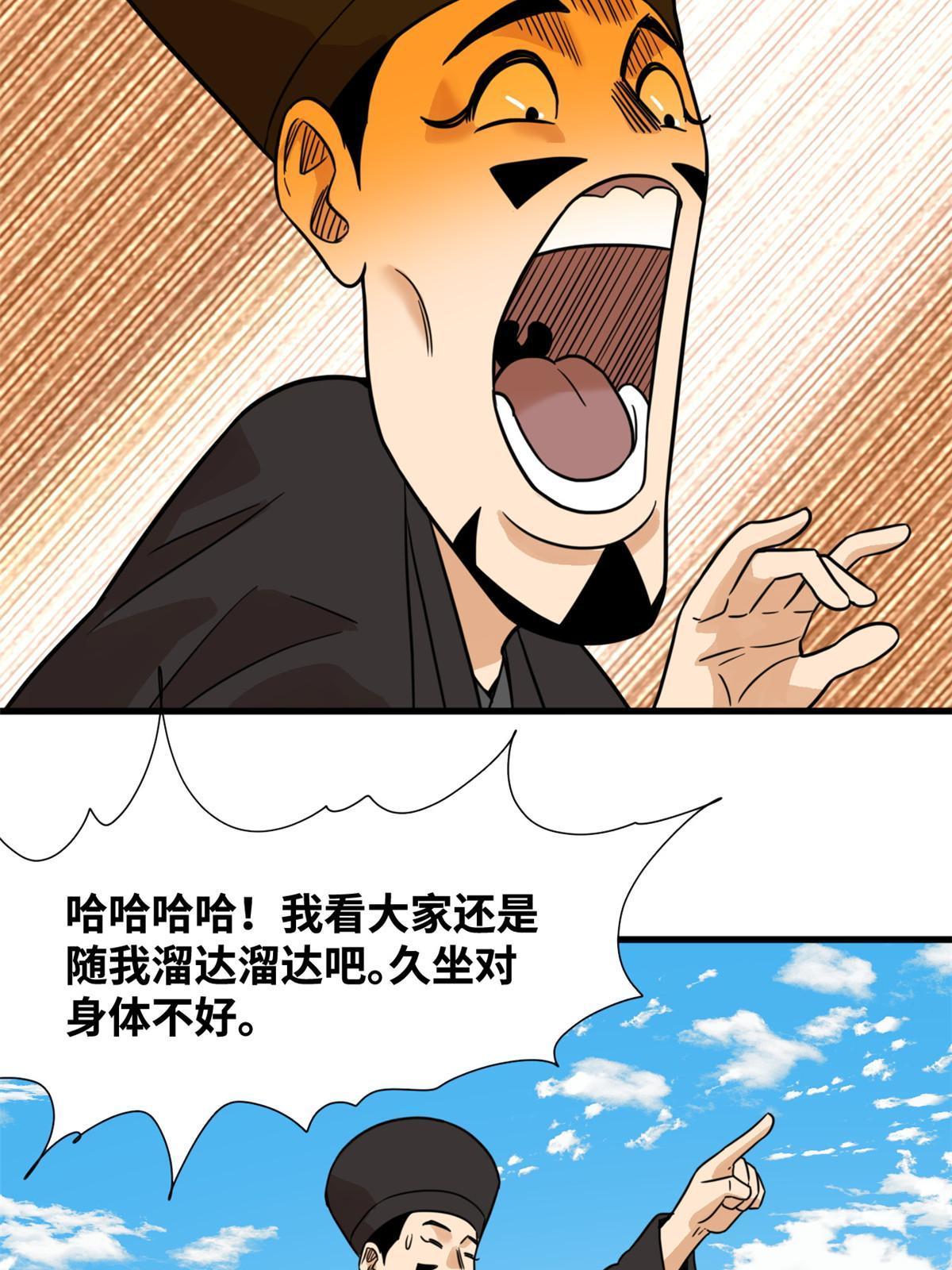 199 趁机赚钱24