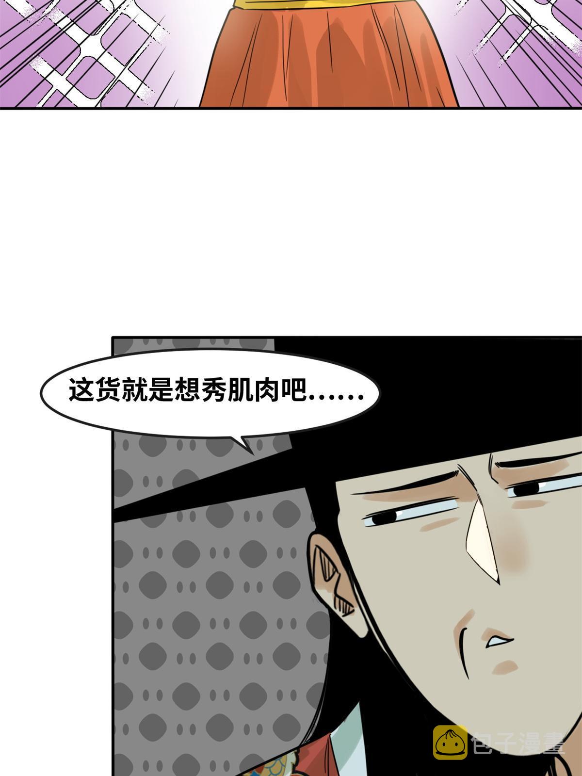 175 收了个妹妹24