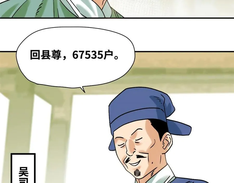 310 暗访58