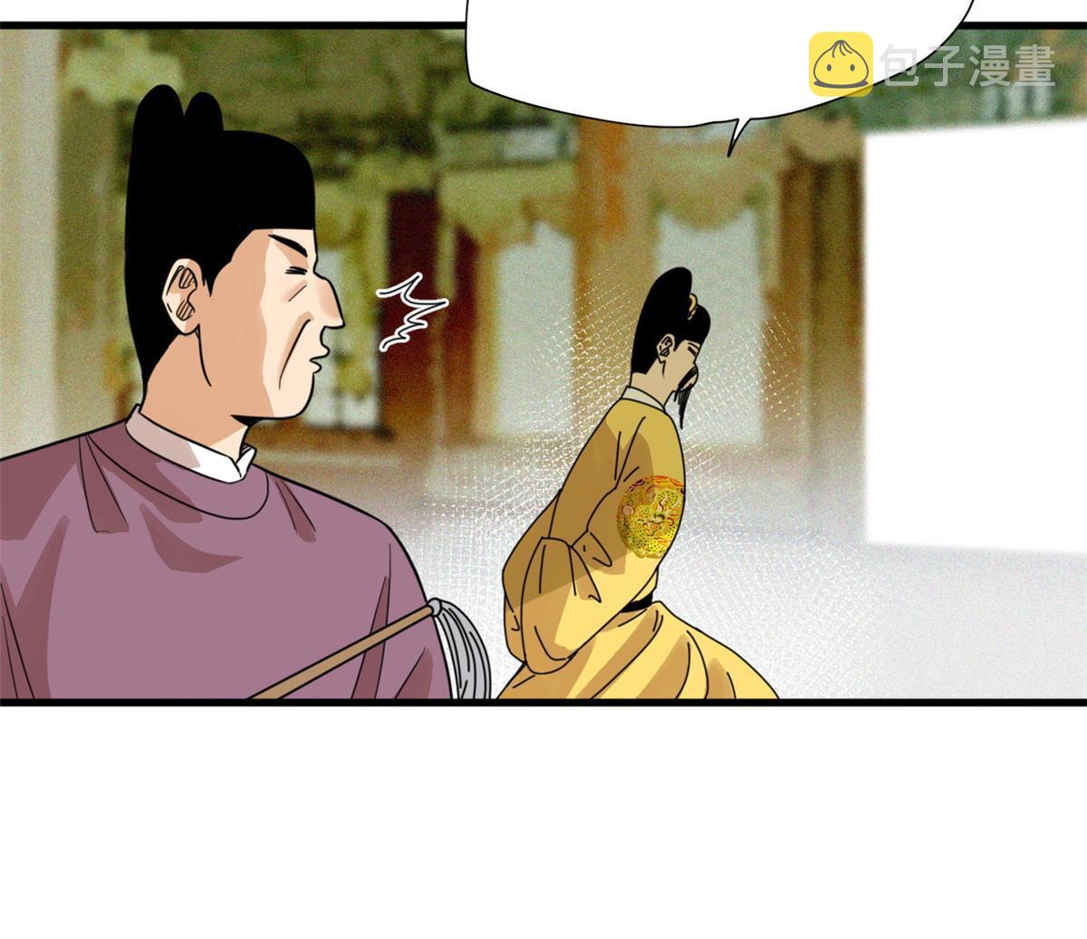 199 趁机赚钱31