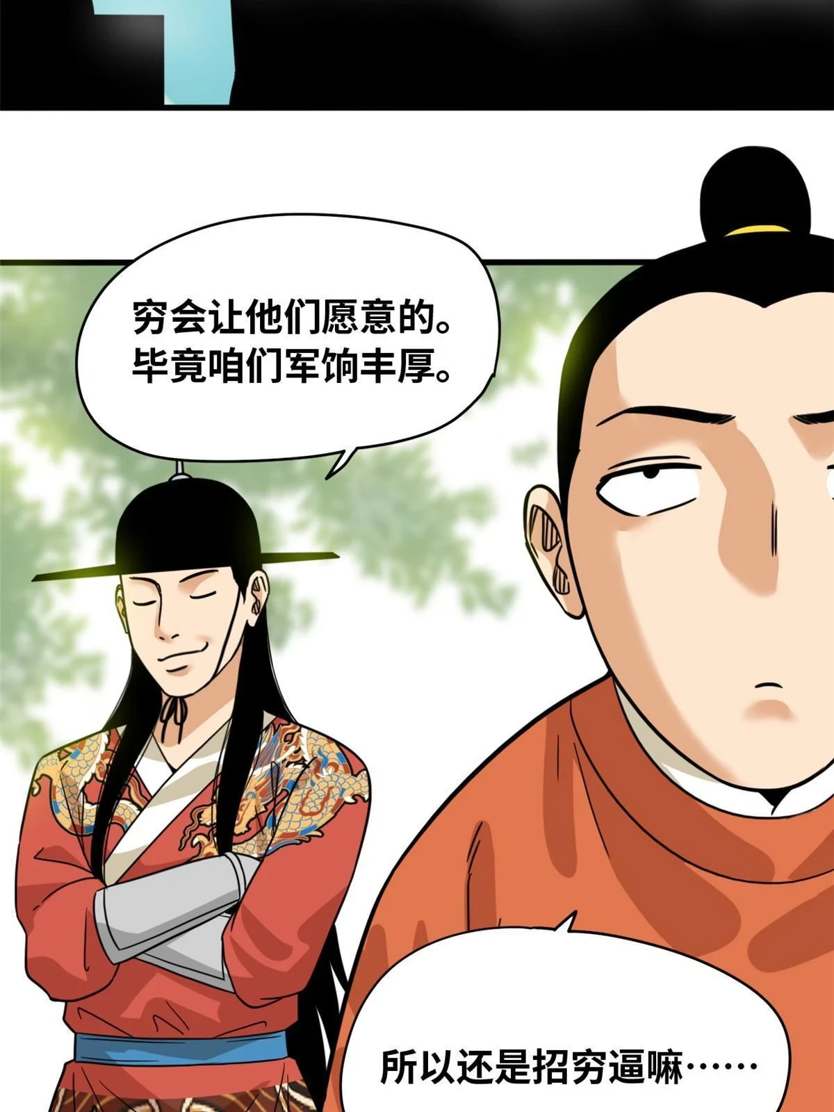 220 进攻大同7