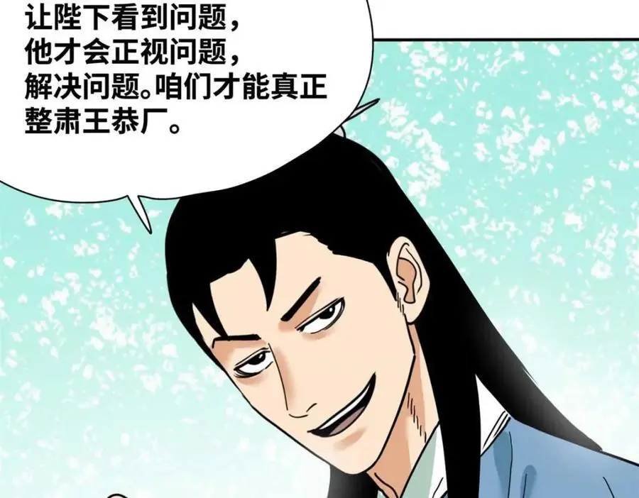279 惊人的火炮79