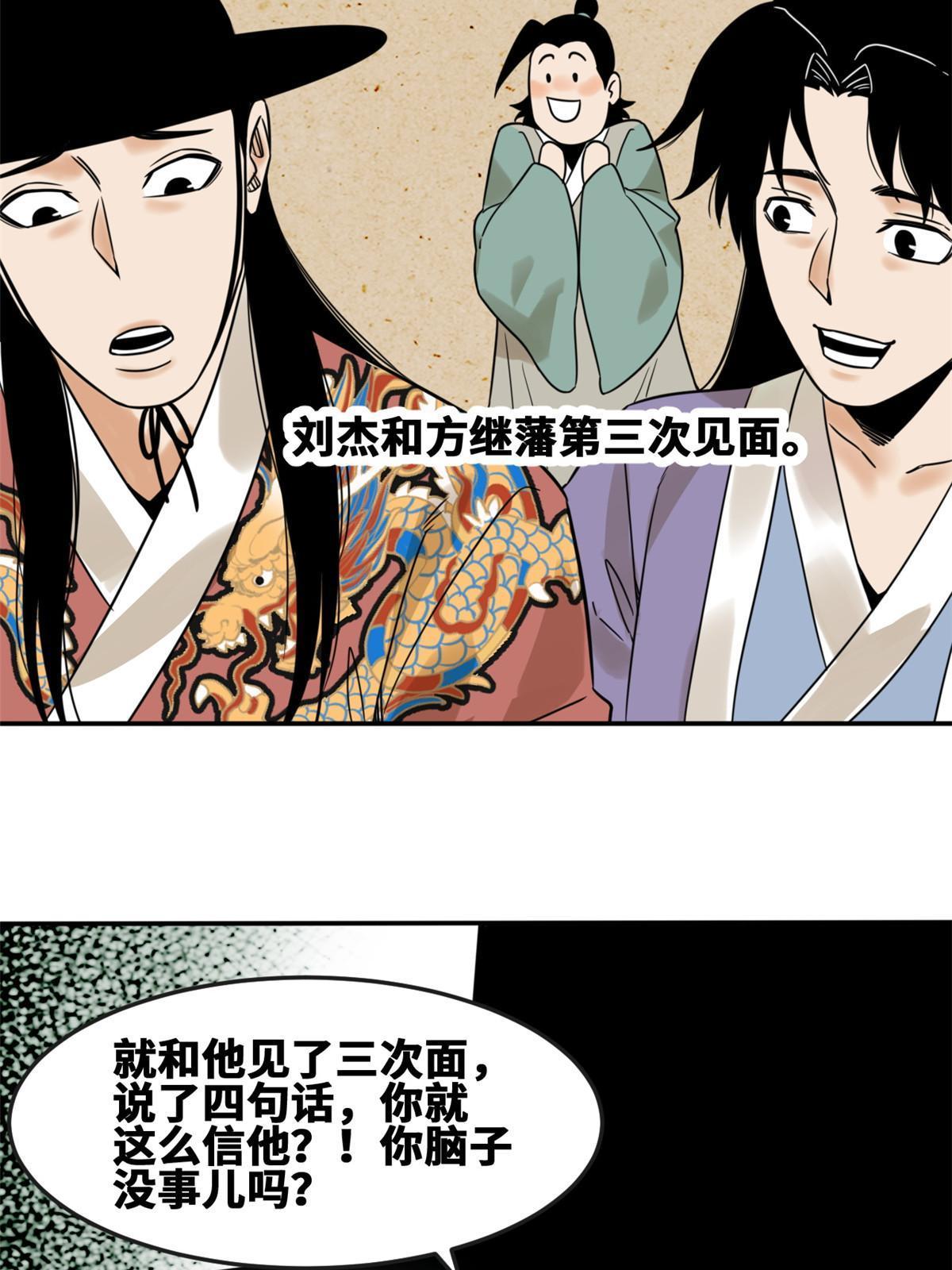 162 返回狼窝22