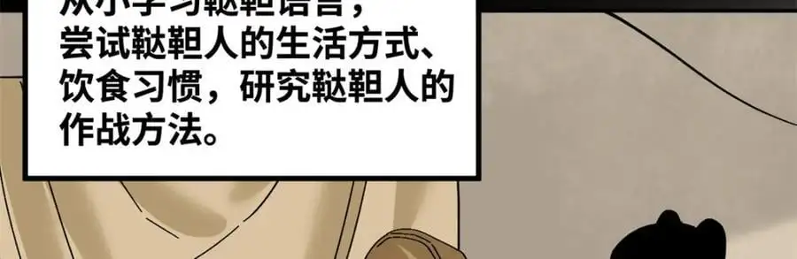 289 太子立功22