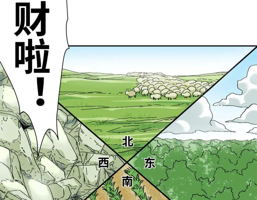 255 河西走廊50