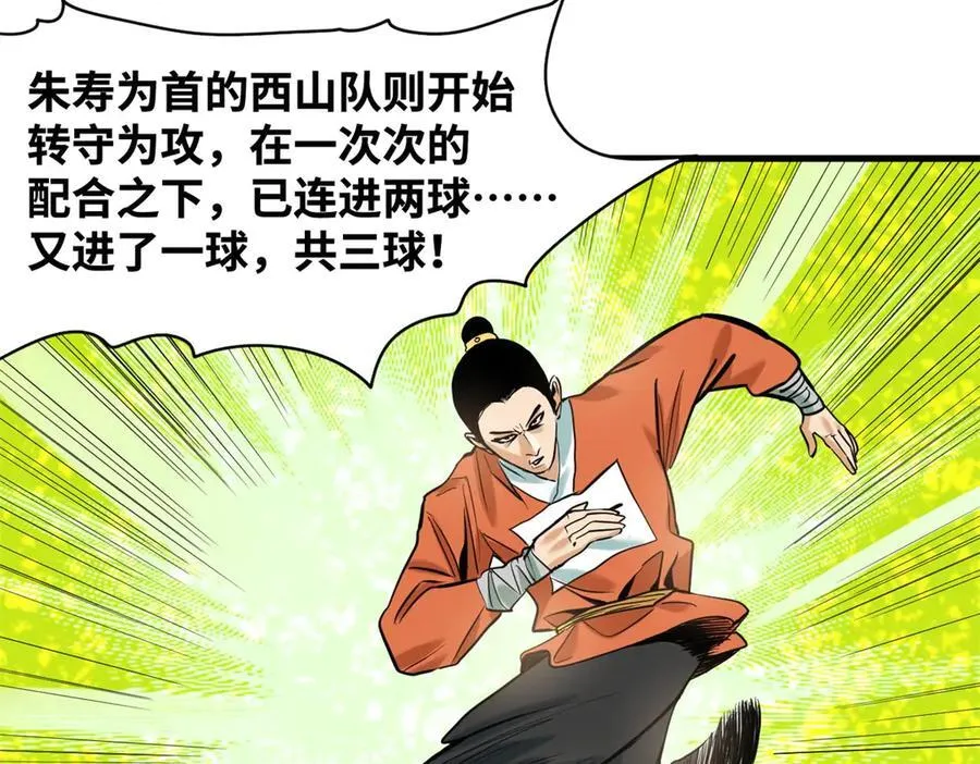 323 皇上现场观赛52