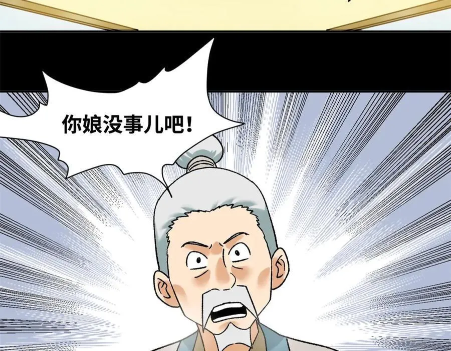 316 弃文从医52