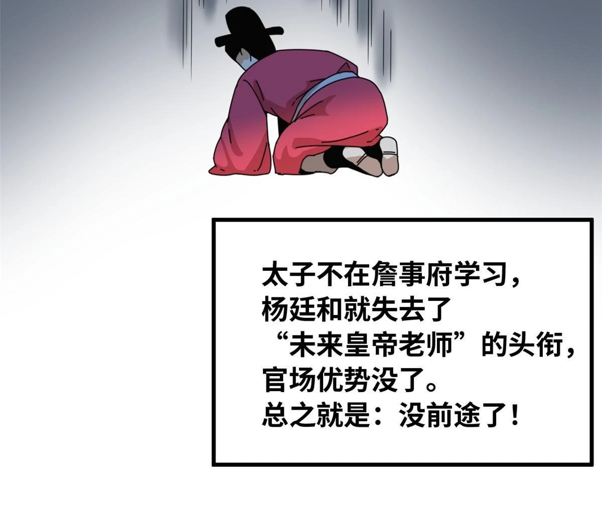 221 名字倒过来写啊30