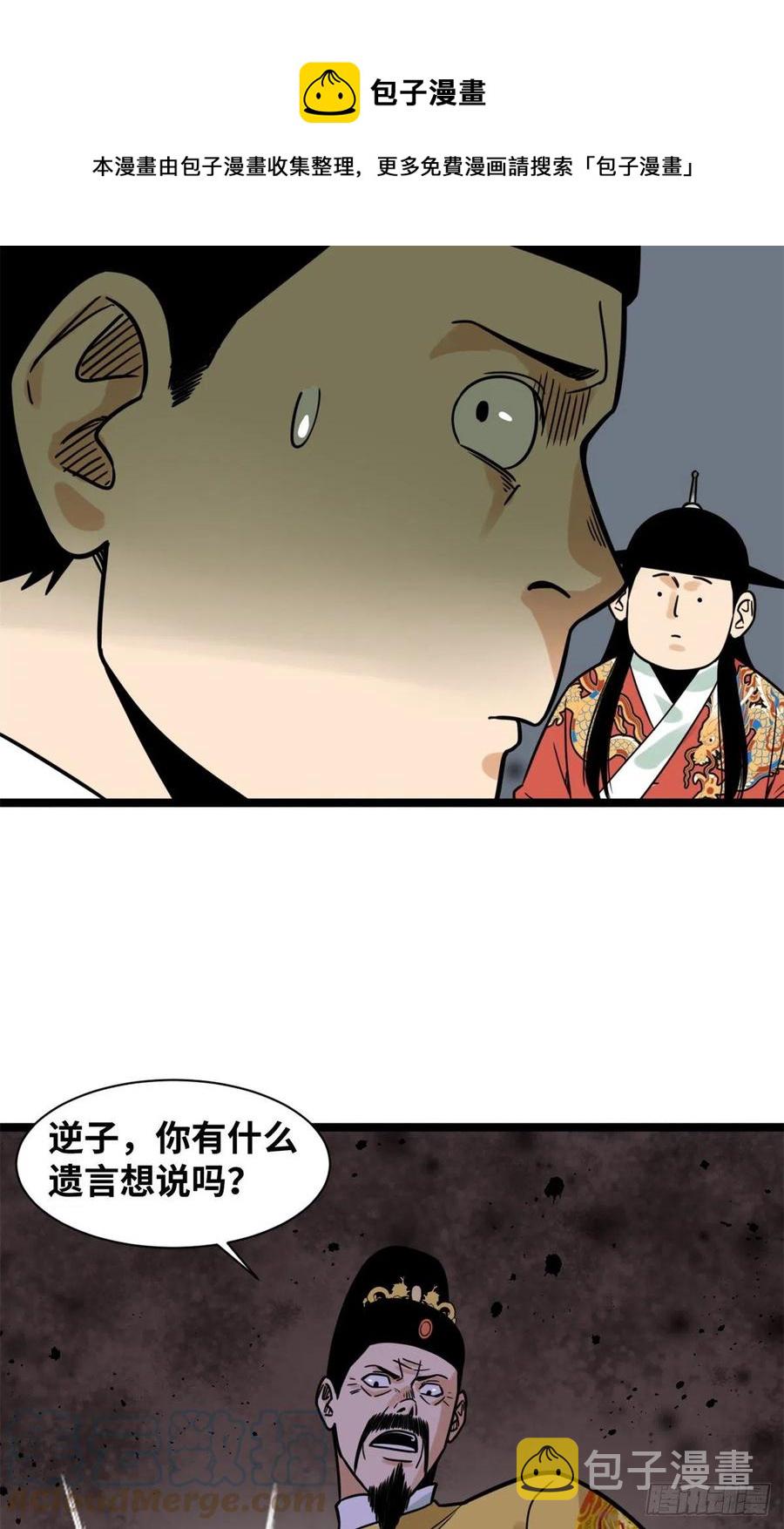 134 发展畜牧业8