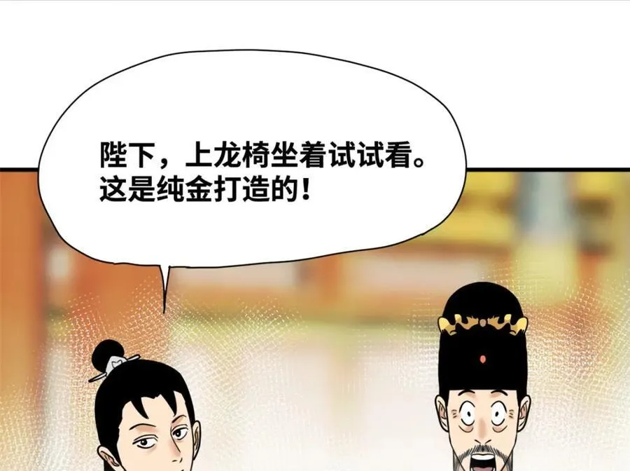 296 验收新房80