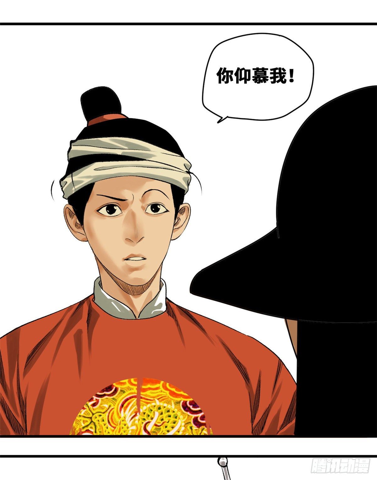 第21话 整治熊孩子9