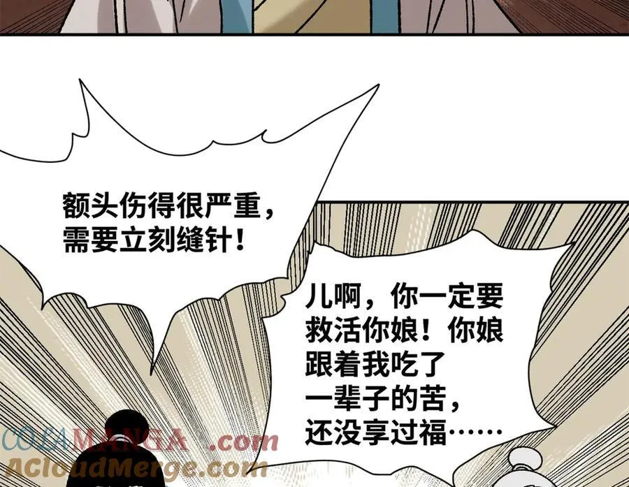 316 弃文从医45