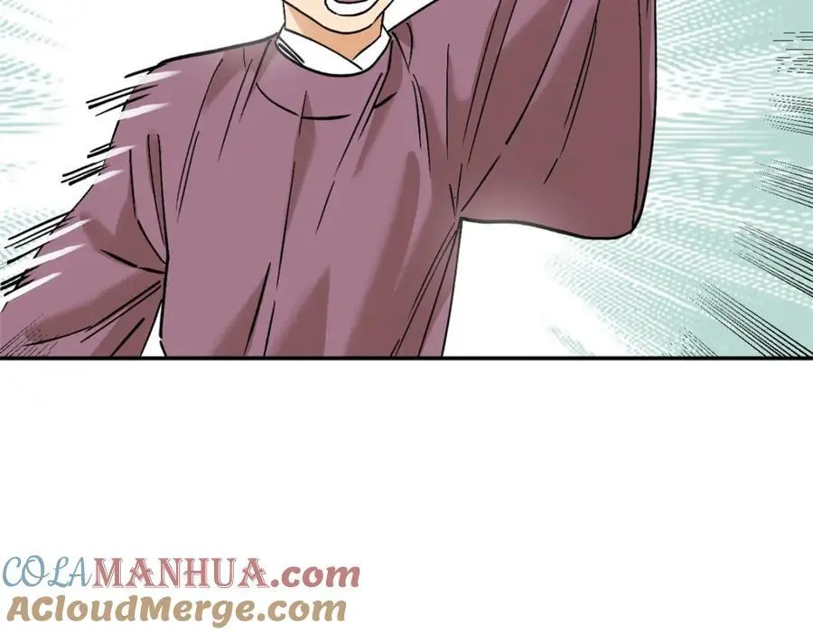 282 掏空皇帝的钱包69