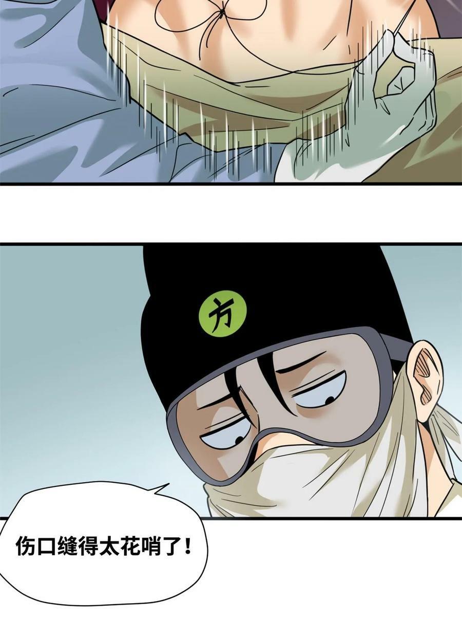 227 男性健康23