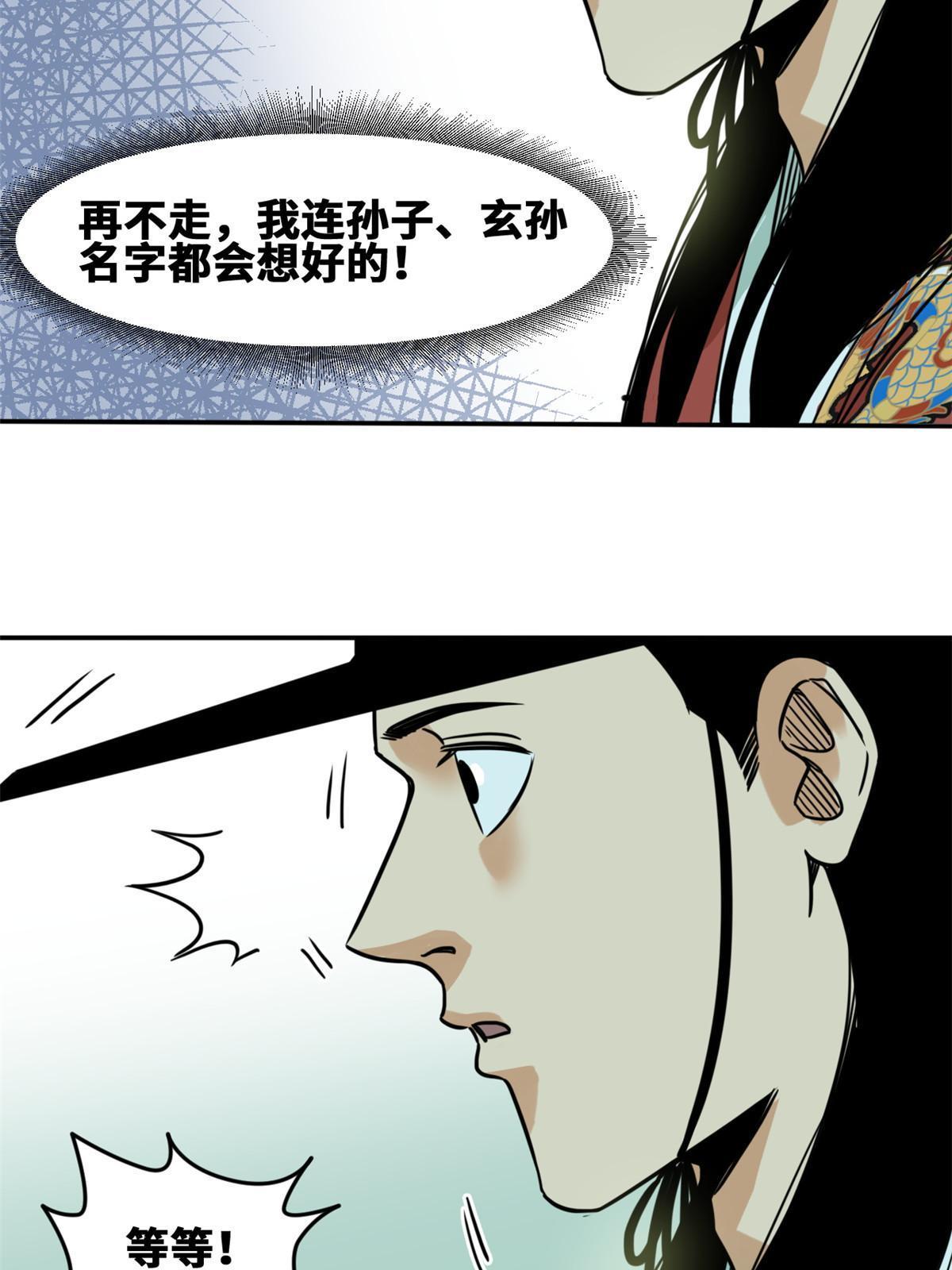 170 恋爱酸臭味38