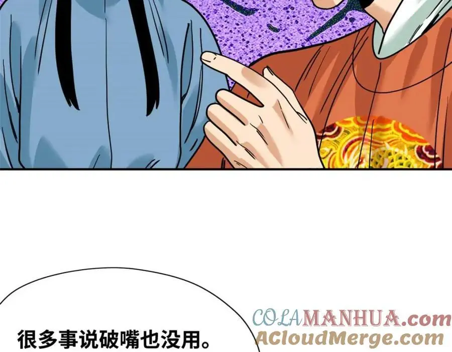279 惊人的火炮78