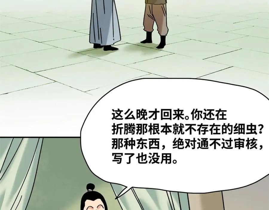 317 学术成果被认可43