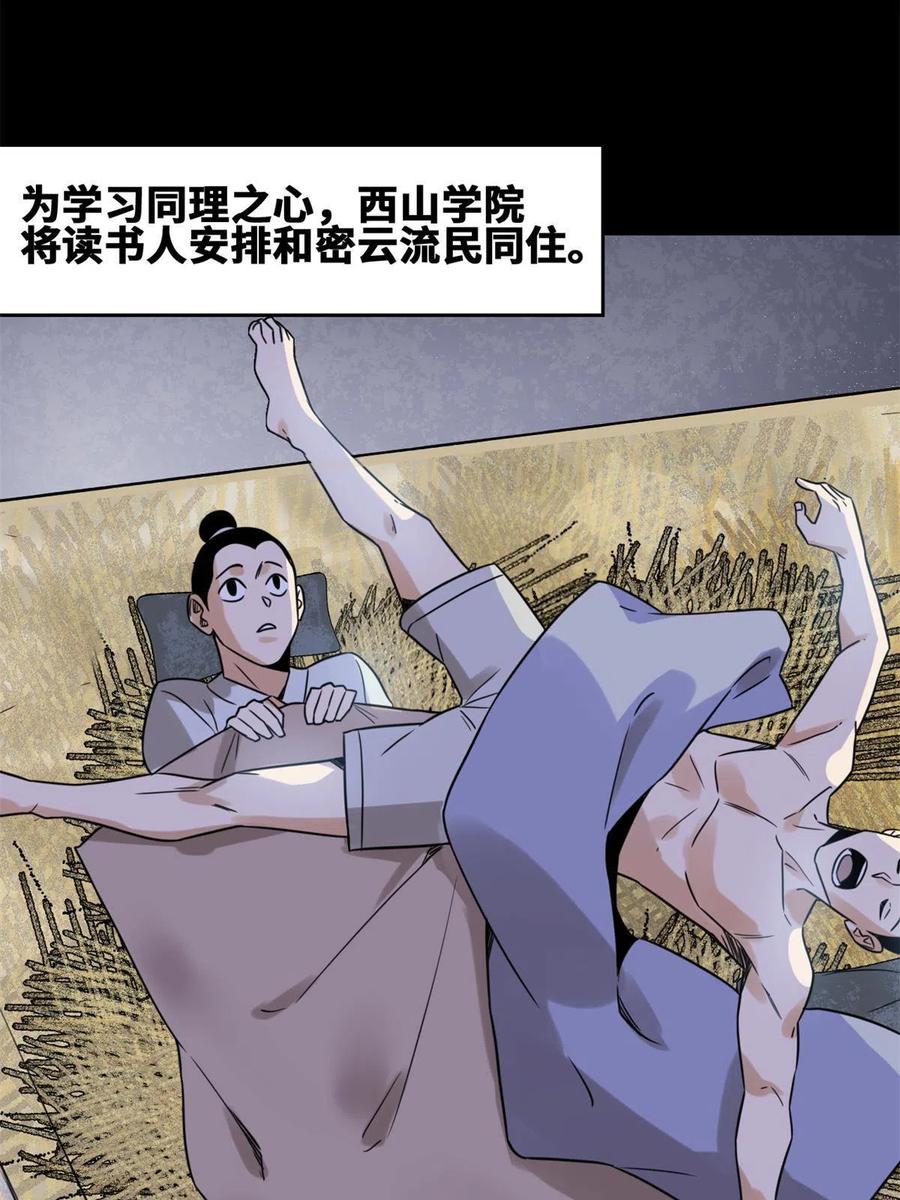 145 教书育人真快乐19