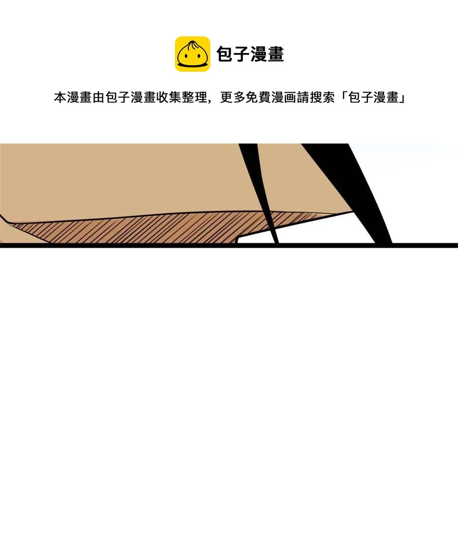 141 人间渣滓王不仕号16