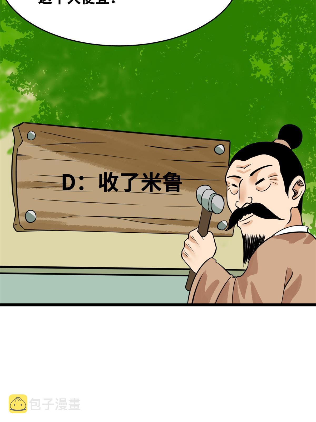 195 孩子都有了26