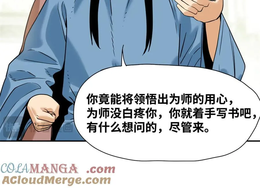 309 欧阳志赴任60
