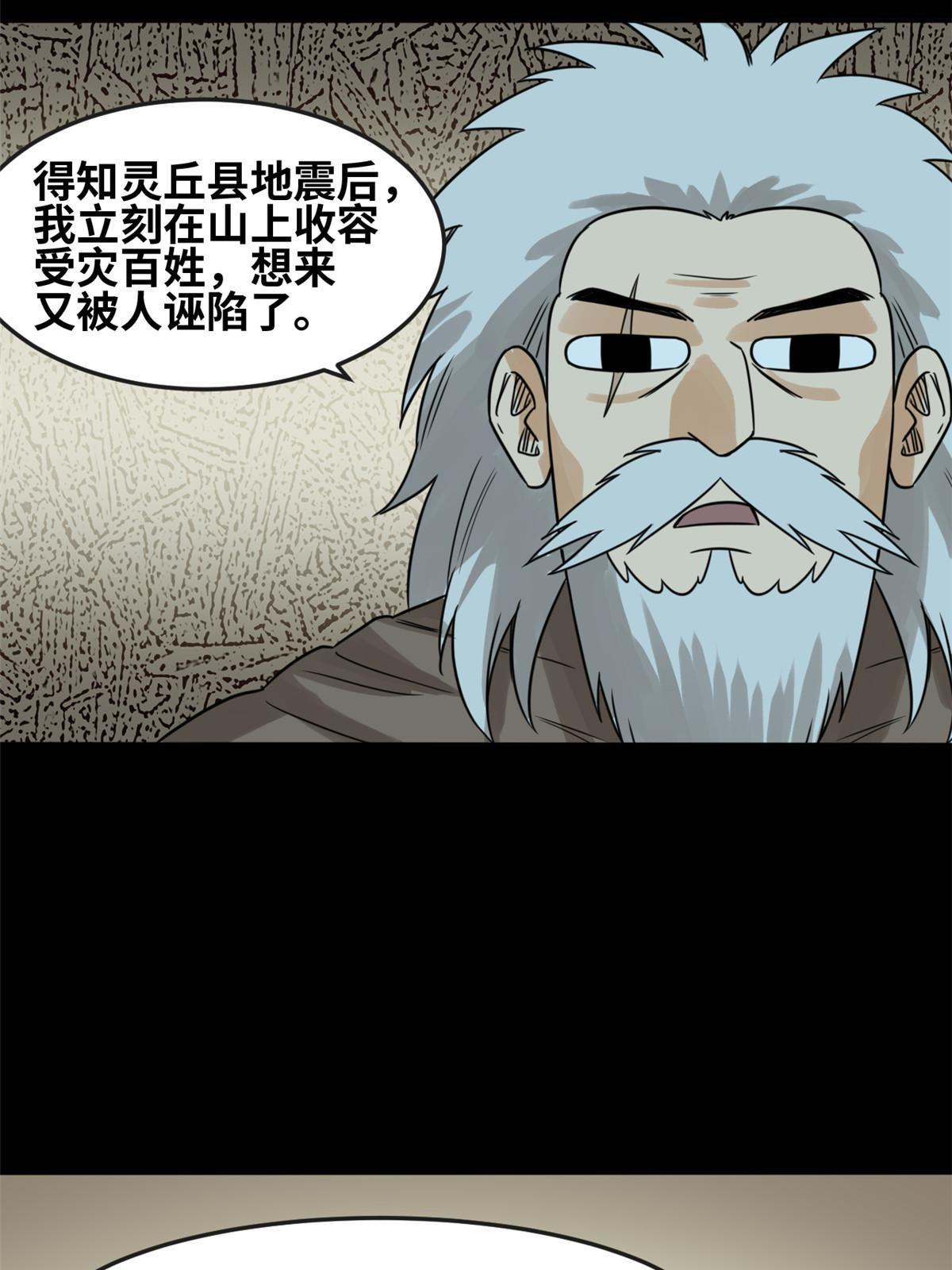 176 原来是粉丝38