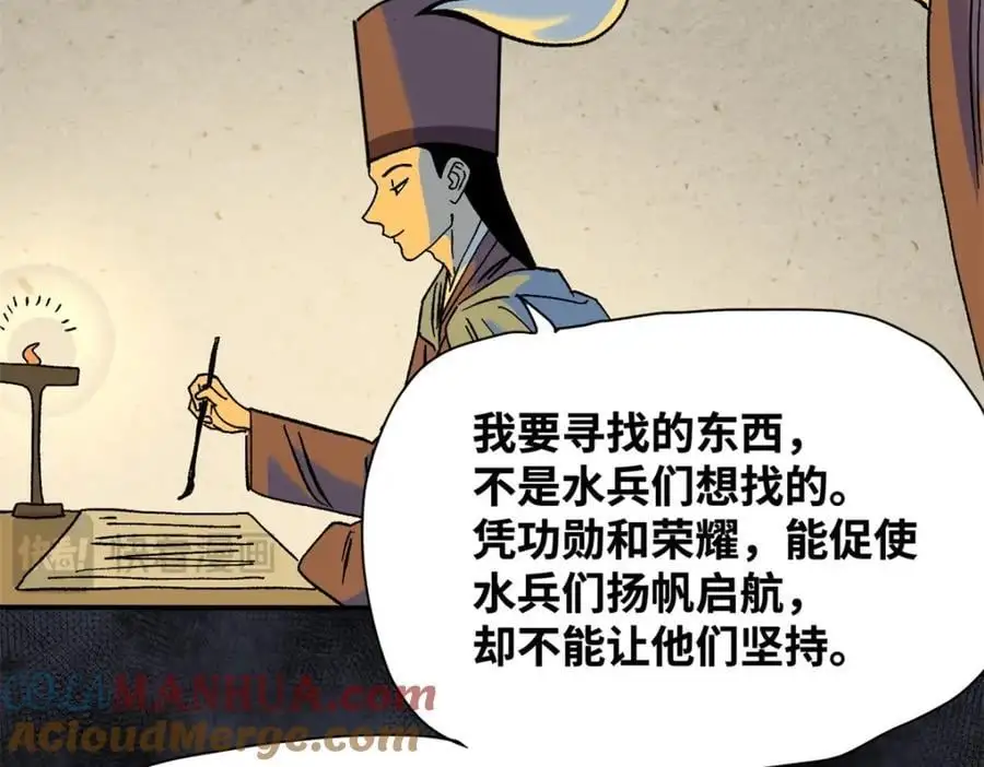 281 爆锤西班牙人69